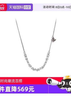 【自营】Armani阿玛尼摩斯密码系列项链女轻奢送女友生日礼物纯银