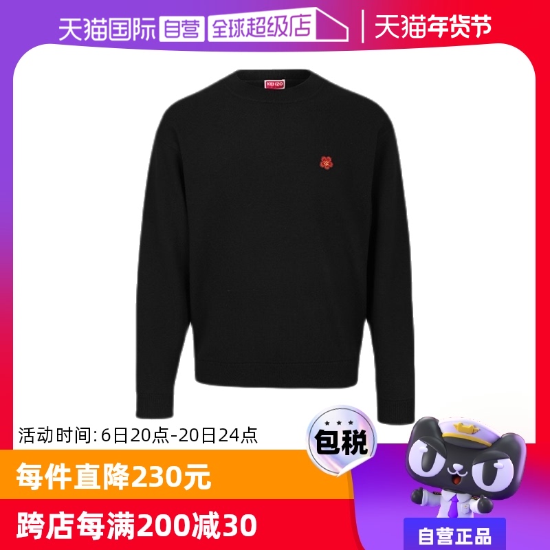 【自营】【保税仓】KENZO/高田贤三小红花羊毛圆领针织毛衣男士