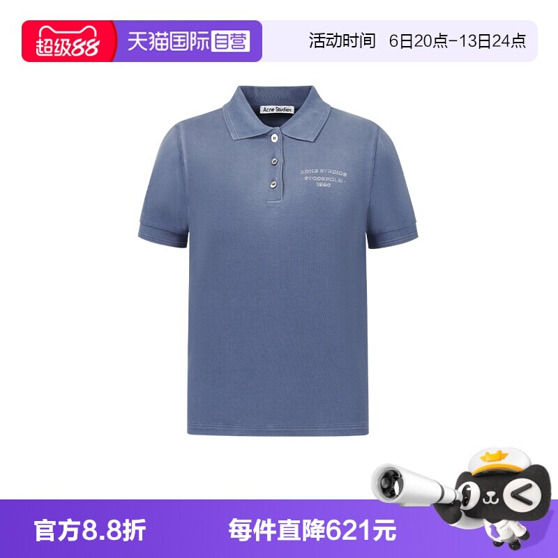 AcneStudios字母印花Polo衫图片