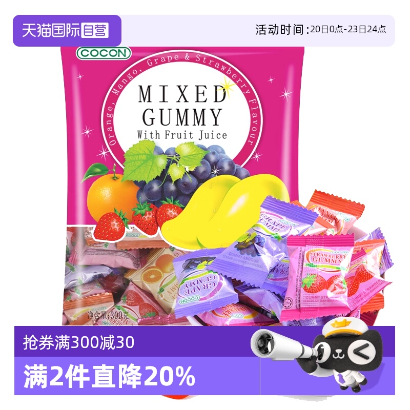 【自营】可康COCON咸柠檬味薄荷硬糖350g马来西亚进口休闲零食