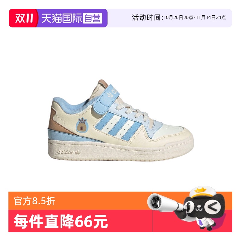 【自营】阿迪达斯三叶草小童鞋FORUM LOWC运动训练篮球鞋JS2475