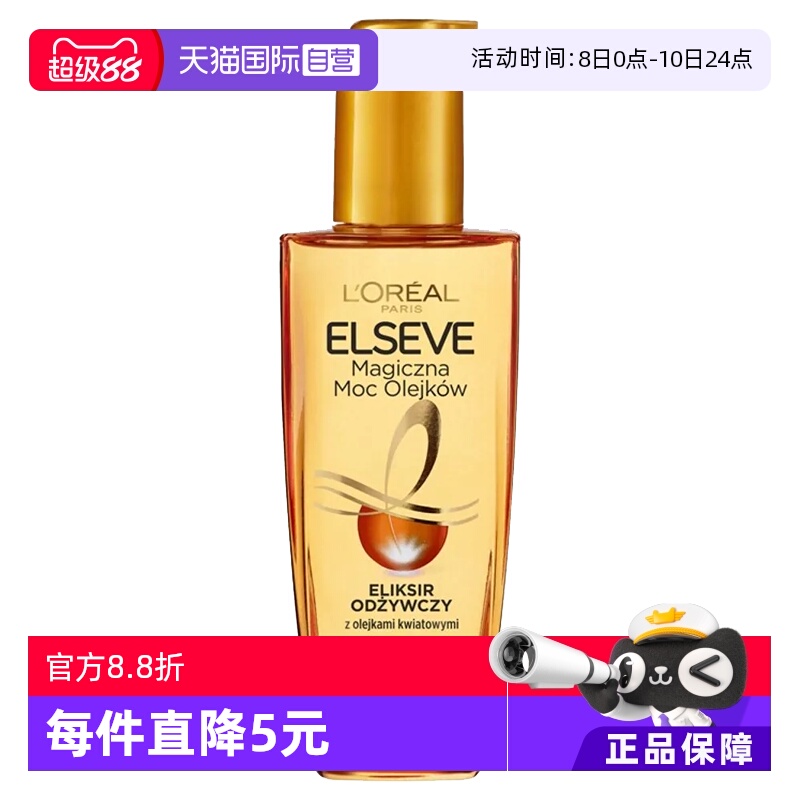 (100ml Сƿŷ棩)*1 Ӫŷ󷢾100mlСƿ͸ɿݷëõ