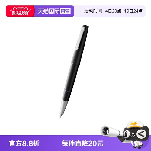 凌美2000钢笔14K金笔尖玻璃纤维