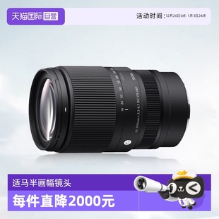 300mm 自营 半画幅变焦镜头适马16300 适马 6.7 F3.5