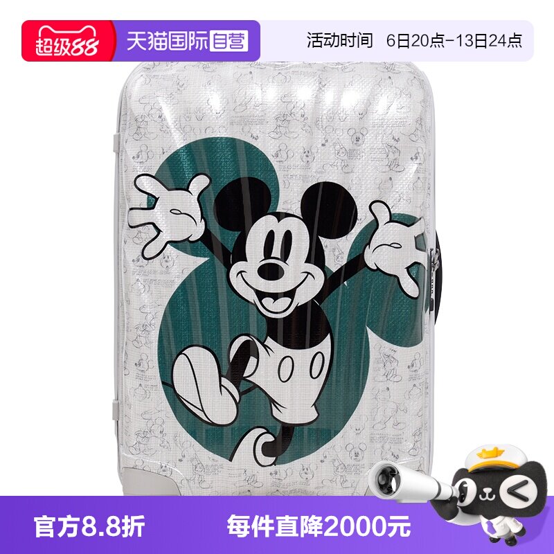 新秀丽curv飞机轮旅行拉杆箱图片