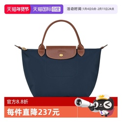 小号女包LONGCHAMP/珑骧短柄