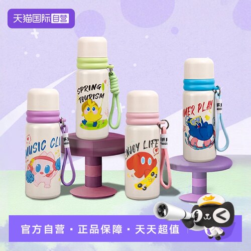 象普316不锈钢保冷/保温杯