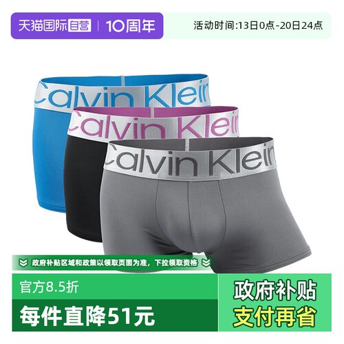 【自营】Calvin Klein/凯文克莱男士舒适短裤CK平角裤四角内裤