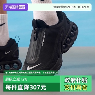 MAX NIKE耐克男子AIR ROAM运动训练跑步鞋 001 HQ8605 自营