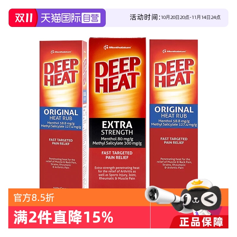 效果好