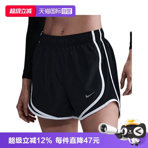 【自营】耐克女子AS W NK TEMPO DF MR 3' 运动短裤HM6097-010
