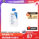 润肤乳236 CeraVe适乐肤C乳修护保湿 乳液 自营 473ml敏感肌正品