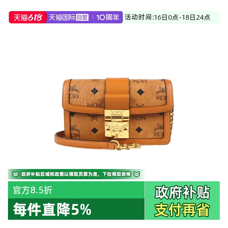 【自营】MCM迷你女士斜挎链条包斜挎包单肩包邮差包