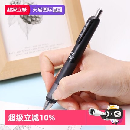 【自营】斑马牌 (ZEBRA)双弹簧防断芯自动铅笔 0.5mm活动铅笔绘画笔 易握爱芯自动铅笔 MA93