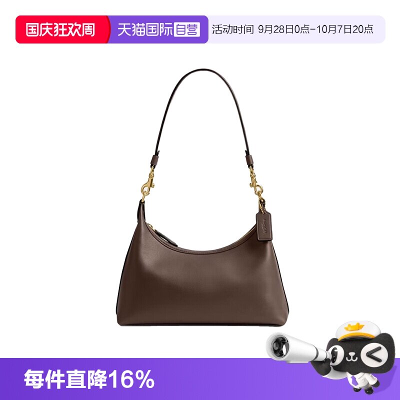 【自营】COACH/蔻驰Juliet女士纯色时尚单肩斜挎手提包单肩腋下包