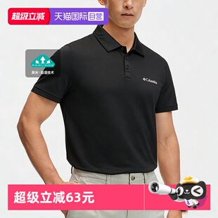 POLO衫 男子吸湿速干短袖 哥伦比亚户外26春夏新品 AJ3614 自营
