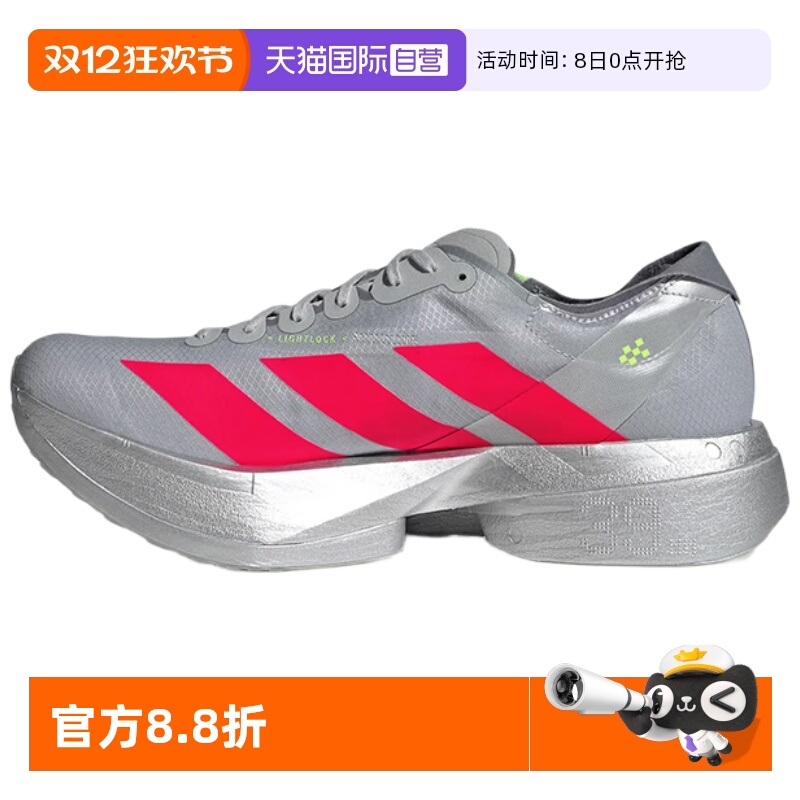Ӫϴ˹ADIZERO ADIOS PRO 4 M ӳ̼ЬJR6372