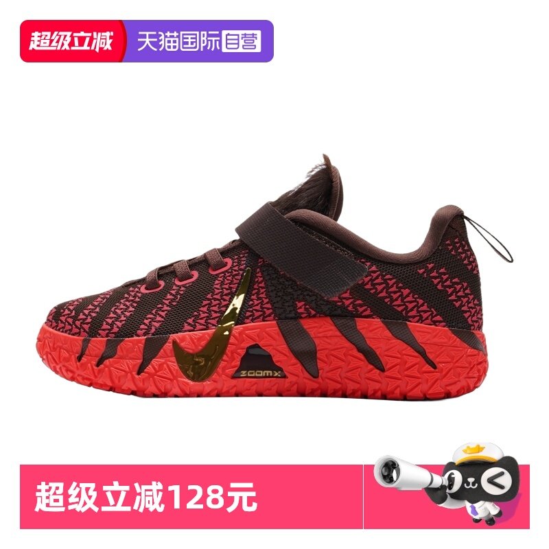 【自营】Nike耐克童鞋篮球鞋舒适透气简约运动鞋轻便运动休闲鞋,运动鞋new,童鞋/青少年鞋,淘宝优惠券,粉丝福利购,淘宝优惠卷