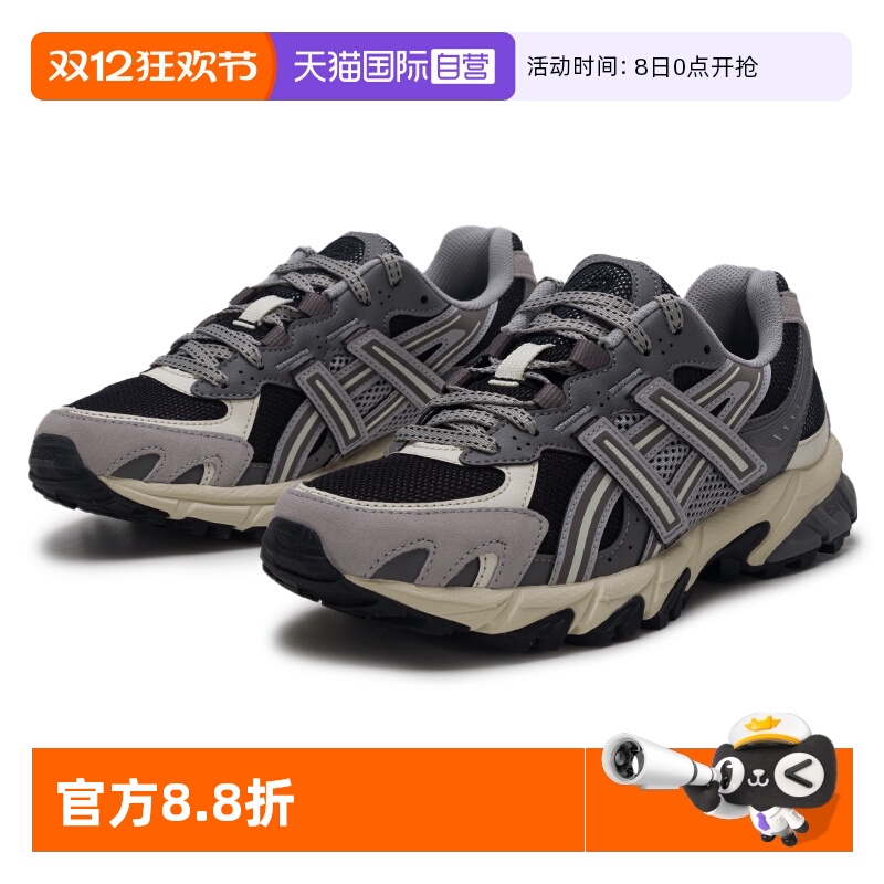 【自营】ASICS亚瑟士新款GEL-SONOMA TR 62情侣鞋复古运动休闲鞋