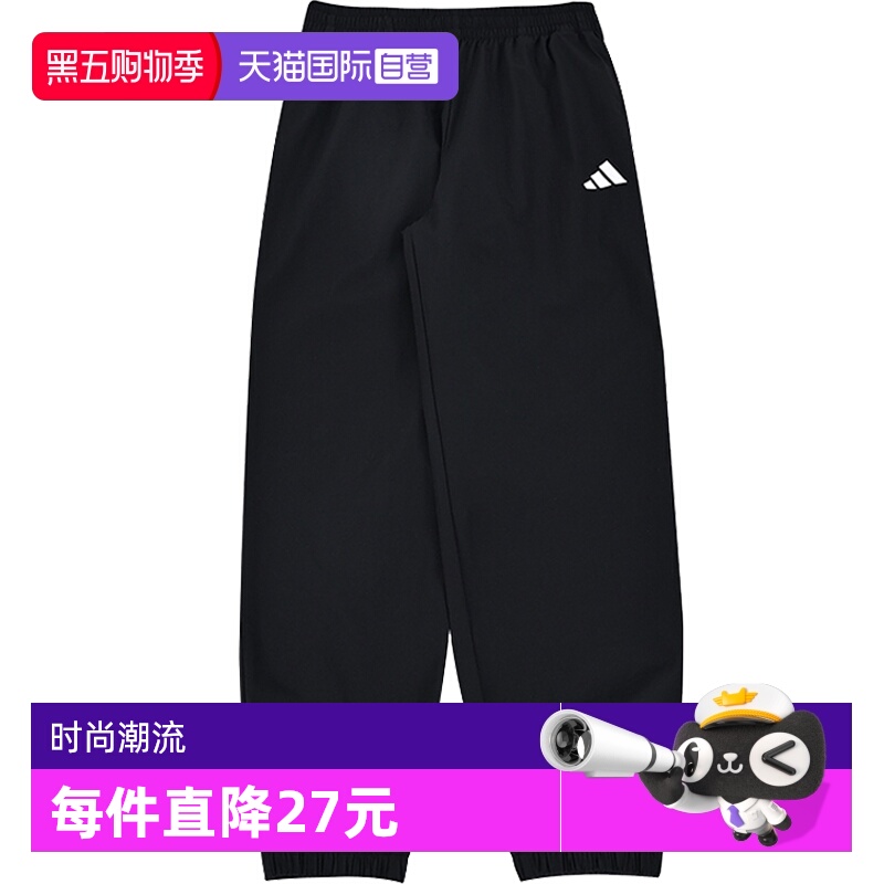 【自营】adidas阿迪达斯男大童JK WV PNT运动长裤运动裤KS0639