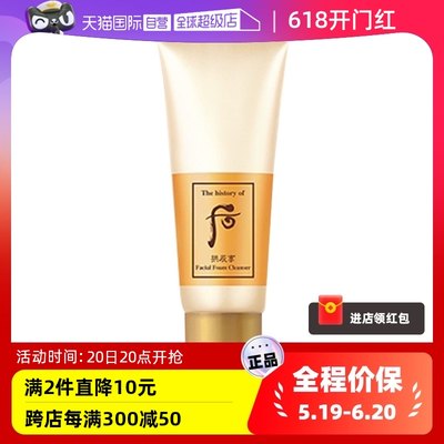 【出差携带】后洗面奶旅行装40ml