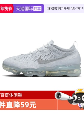 【自营】NIKE耐克男鞋AIR VAPORMAX  FK运动休闲鞋DV1678-002