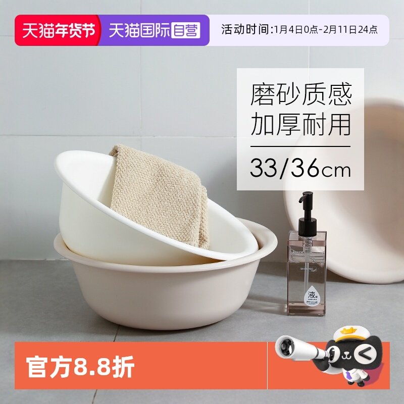 【自营】霜山塑料洗脸盆家用大小号洗菜宿舍洗衣服盆加厚洗脚盆子,家庭/个人清洁工具,脸盆,淘宝优惠券,粉丝福利购,淘宝优惠卷