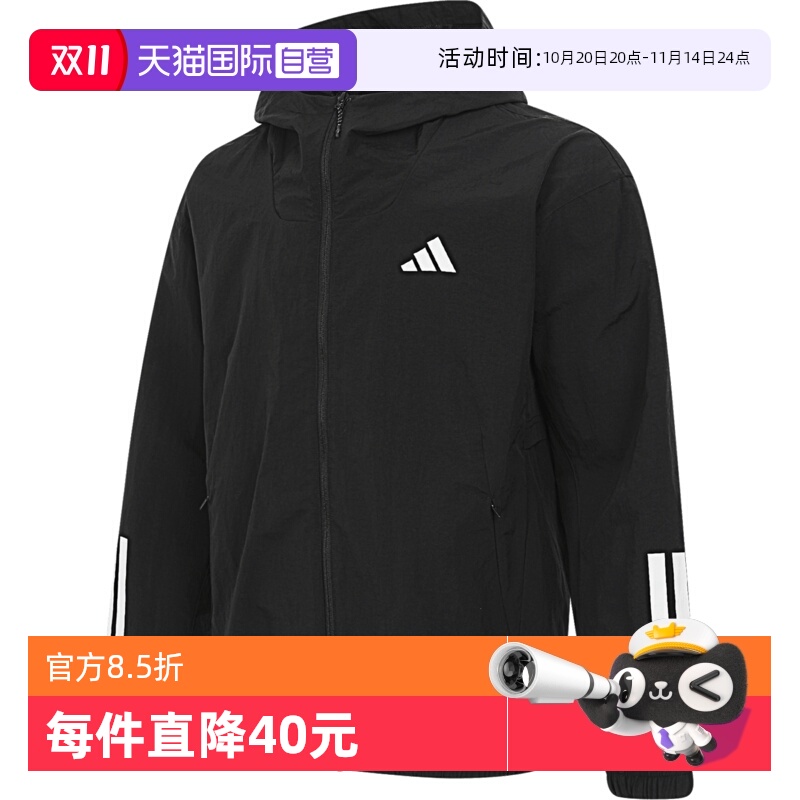【自营】adidas阿迪达斯男子M WOVEN JKT2梭织运动外套KC3926