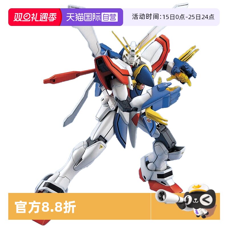 自营拼装模型万代MG神高达