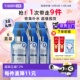 面膜女6盒装 B5玻尿酸膜第三代补水舒缓滋润保湿 AHC 安瓶 自营
