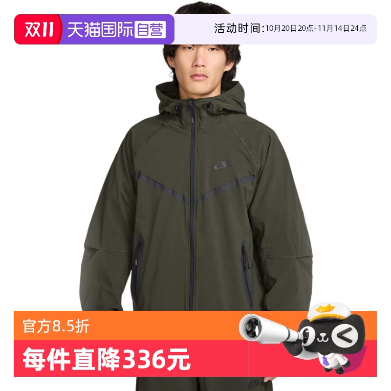 【自营】Nike耐克男运动外套梭织全长拉链开襟连帽夹克HM7152-355