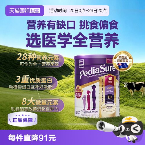 均衡营养助成长；维生素和矿物质；