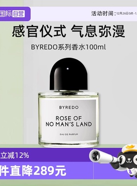 【自营】BYREDO/柏芮朵无人区玫瑰香水100ml北国之春百瑞德淡香精
