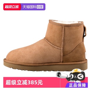 防泼水秋冬雪地靴 UGG女鞋 短靴皮毛一体短筒防水雪地鞋 自营