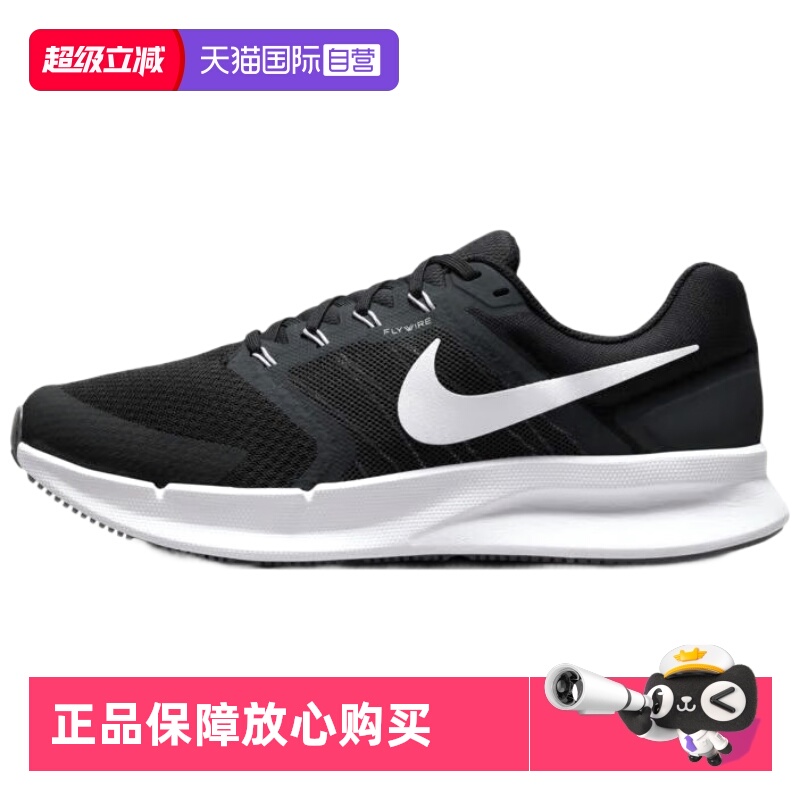 天猫国际NikeRUNSWIFT3跑步鞋