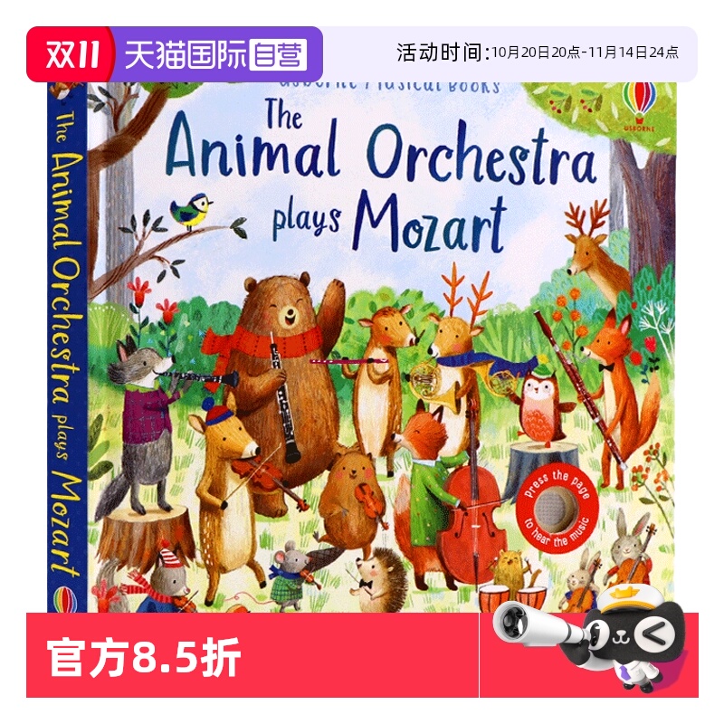 音乐发声书莫扎特英文原版绘本