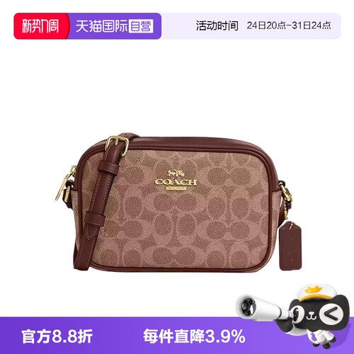 COACH/蔻驰相机包单肩斜挎包