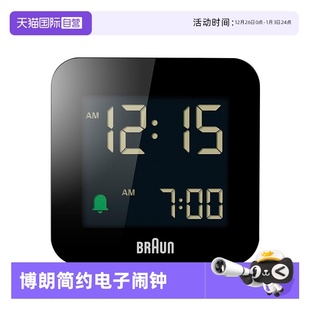 背光BC08 Braun博朗德国静音电子迷你便携闹钟简约经典 自营