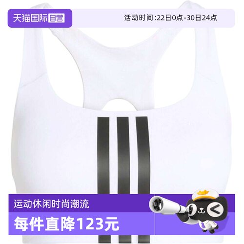 【自营】adidas阿迪达斯女子OPT 3S MS BRA运动内衣背心KA0103