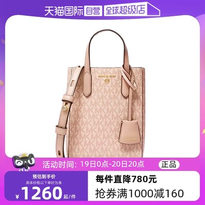 【自营】MICHAEL KORS/MK  Sinclair系列迷你皮质单肩手提斜挎包