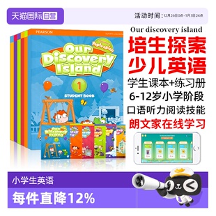 discovery 朗文odi培生少儿英语培训教材our 进口图书原版 island123456级别朗文培生探索少儿英语教材朗文家口语听力阅读 自营