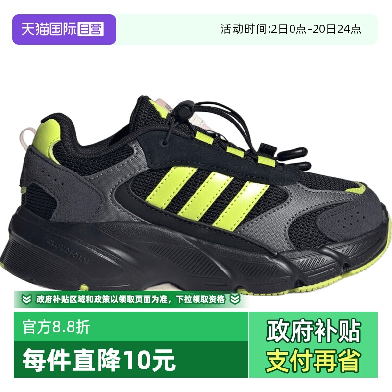 【自营】adidas阿迪达斯小童CRAZYCHAOS2000 ACC运动休闲鞋KJ8740