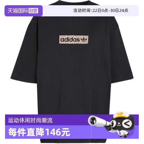 【自营】Adidas阿迪三叶草女AOPSS T-SHIRT运动休闲短袖T恤KD2822