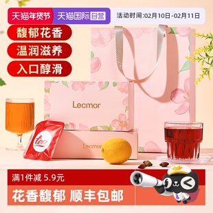 【自营】lecmor花草茶3g*8包三拼礼盒养生水果花茶春节礼盒送闺蜜