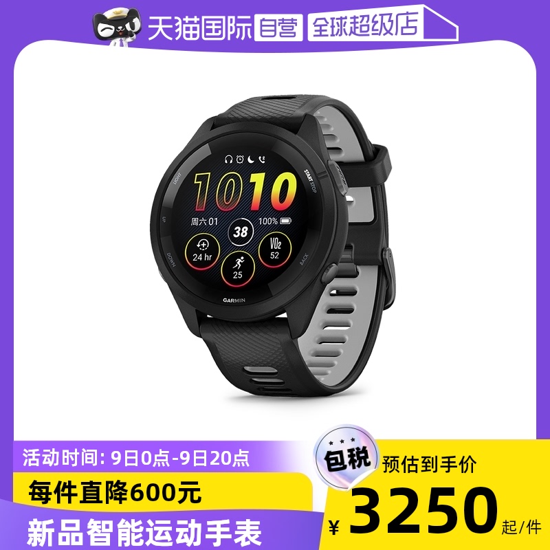 【自营】【新品】Garmin佳明Forerunner265/265S运动手表户外GPS跑步健身马拉松游泳心率血氧中文版智能腕表