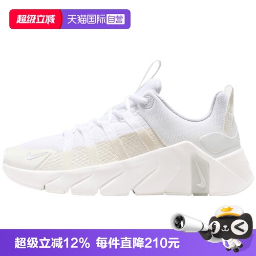 【自营】NIKE耐克女子FREE METCON 7运动训练鞋运动鞋II7406-101
