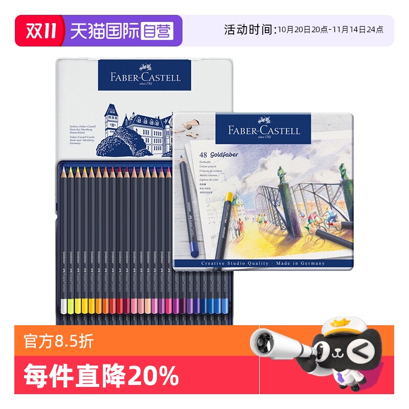 【自营】辉柏嘉德国蓝铁盒水溶性彩色铅笔12色24色36色48色油性彩铅笔画笔蓝辉伯专业设计手绘画工具套装美术