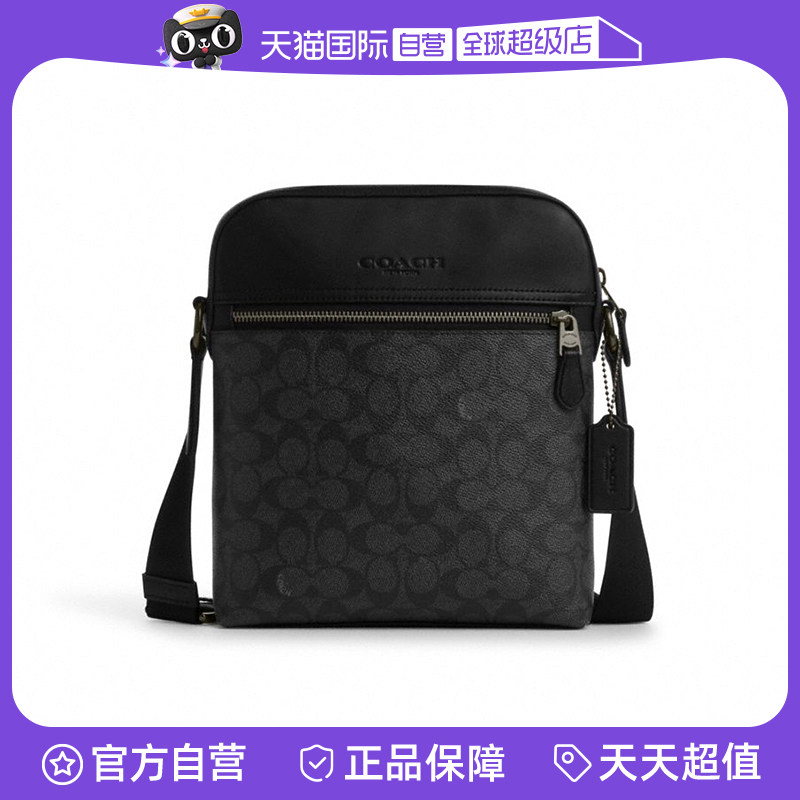 COACH/蔻驰单肩包C纹老花通勤