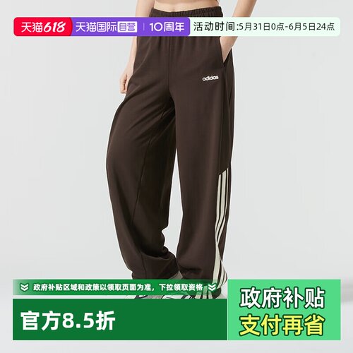阿迪达斯女款香蕉库春季时尚