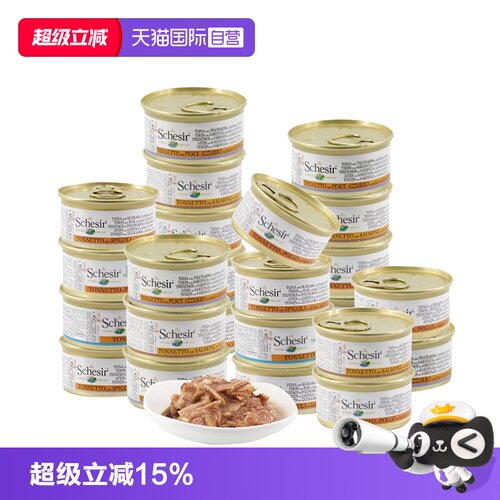 无谷系列意大利雪诗雅原装进口